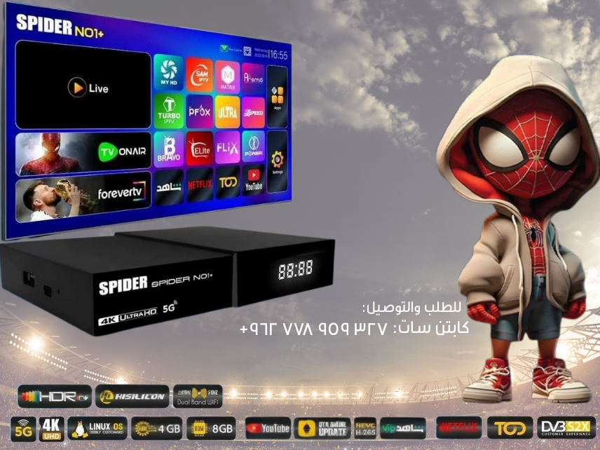 جهاز Spider NO1+ Super: أفضل اختيار لعشاق IPTV