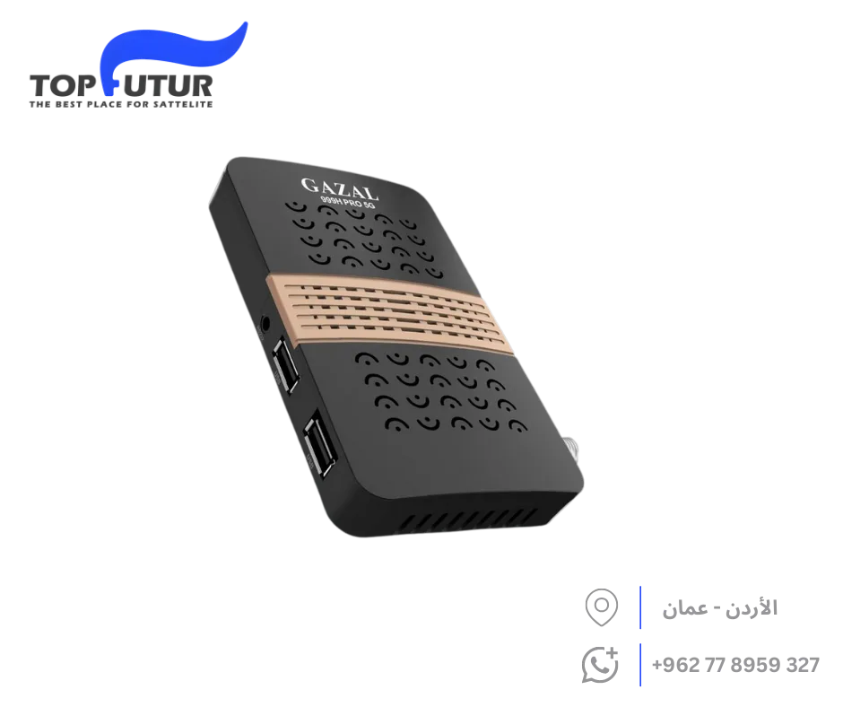 غزال Gazal 999H Pro 5G