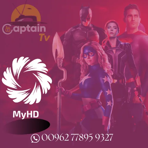 سيرفر ماي اتش دي – اشتراك IPTV في الأردن