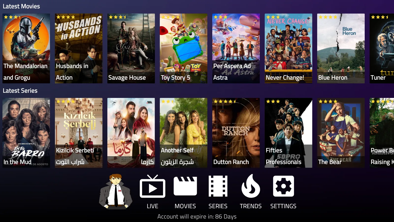 اشتراك ميجو IPTV 3